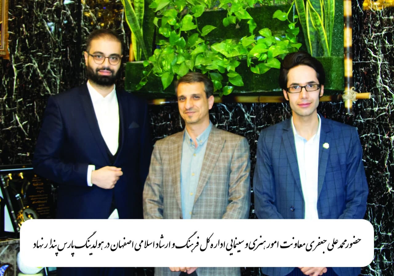 محمد علی جعفری معاون امور هنری و سینمایی اصفهان