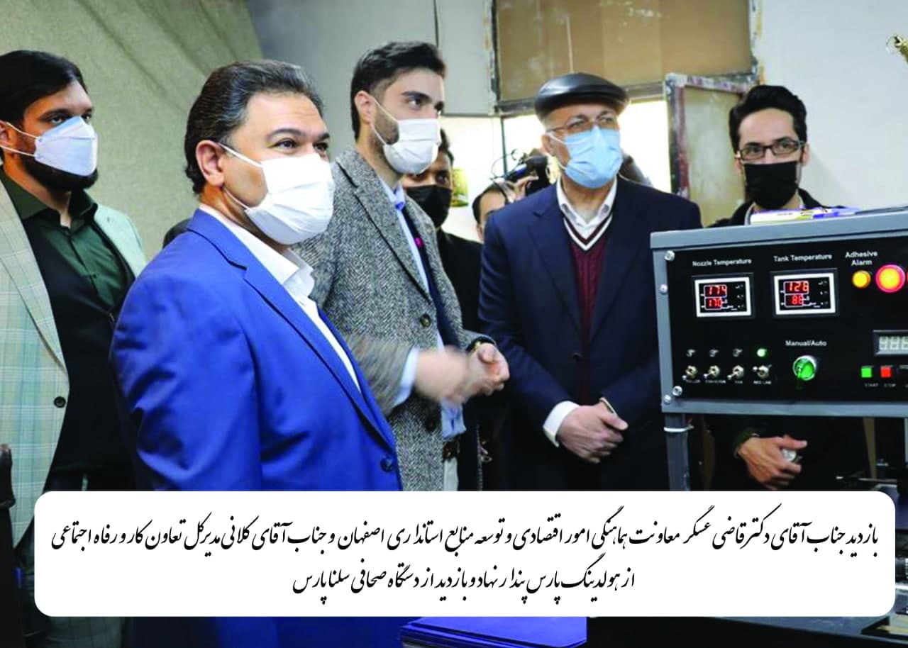 بازدید از دستگاه صحافی سلنا پارس