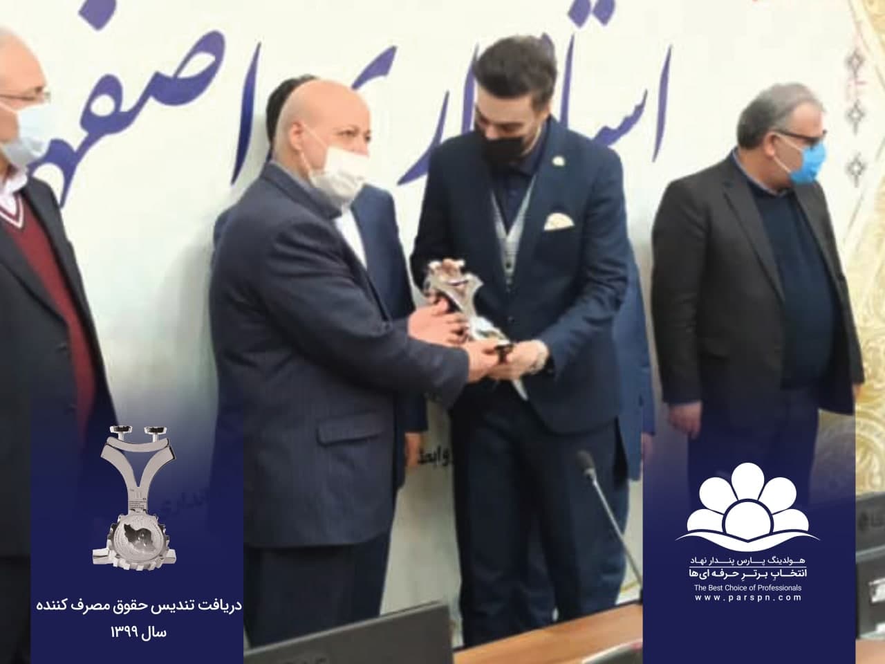 دکتر ماکان آریا پارسا تندیس حقوق مصرف کننده 1399