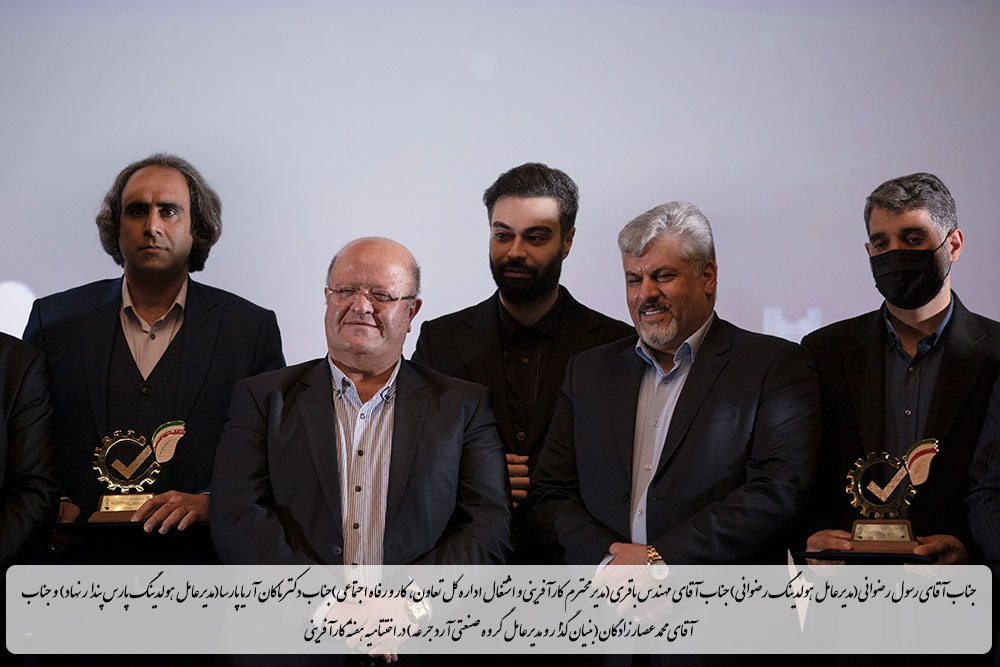 اختتامیه هفته کارآفرینی