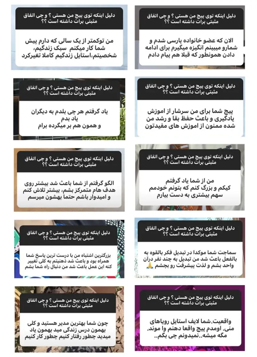 طرفداران ماکان آریا پارسا