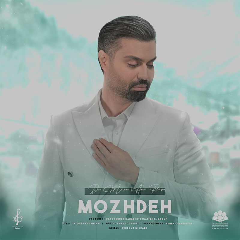 کد پیشواز آهنگ مژده دکتر آریا پارسا