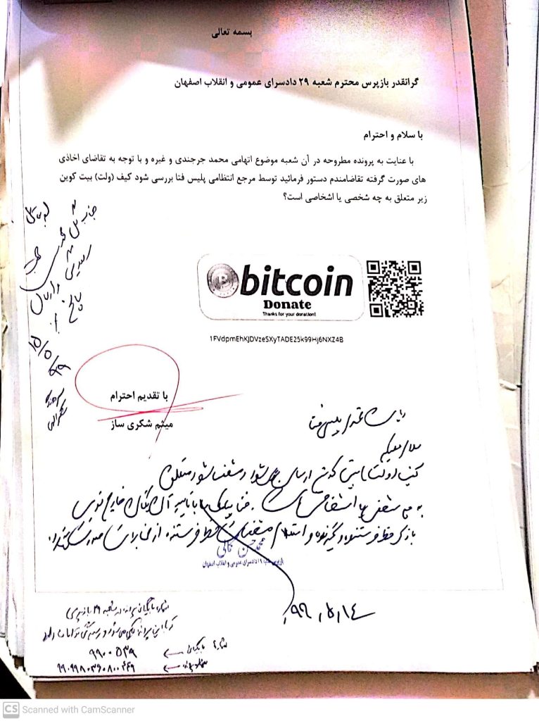 اسکرین شاتی از سایت وب آموز