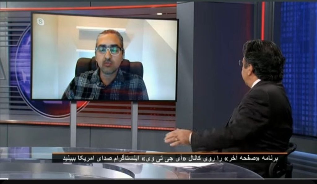 حضور جرجندی در برنامه صدای آمریکا