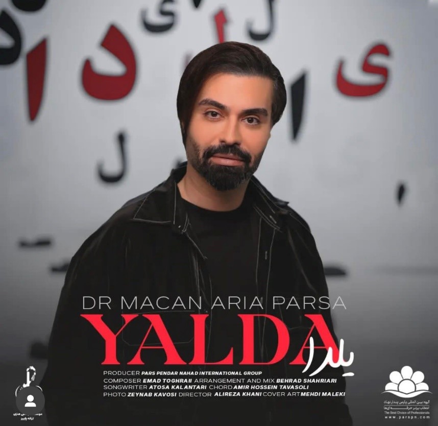 موزیک یلدا دکتر ماکان آریا پارسا