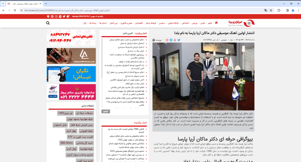 اولین اهنگ دکتر ماکان آریا پارسا