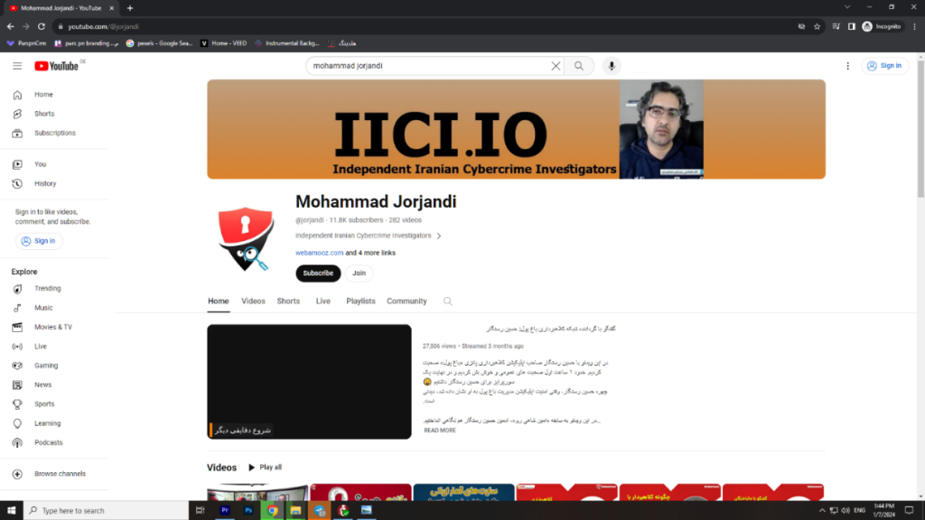 سایت iici.iio