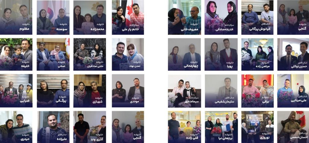 کلاینت های موفق راه پارسی