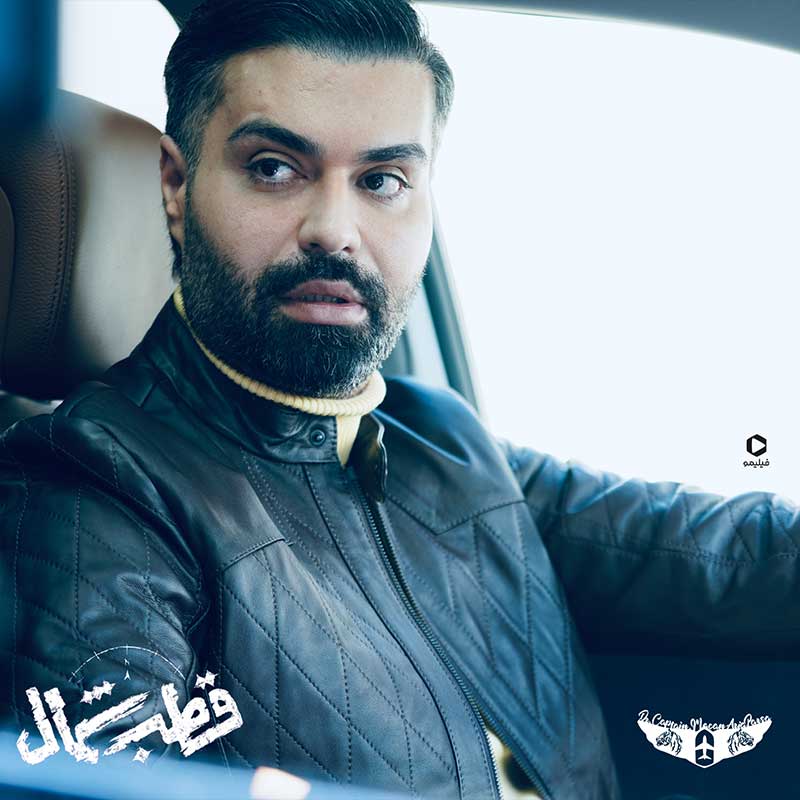 حضور دکتر ماکان آریا پارسا در سریال قطب شمال